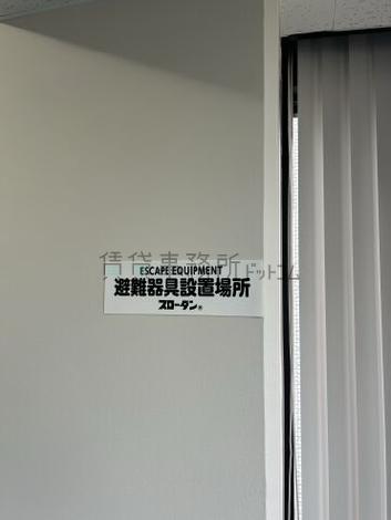 ロックフィールドビルの設備