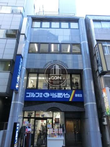 新橋第一中ビル 外観写真