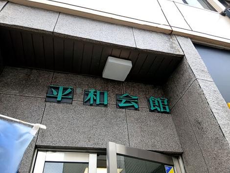 正面玄関