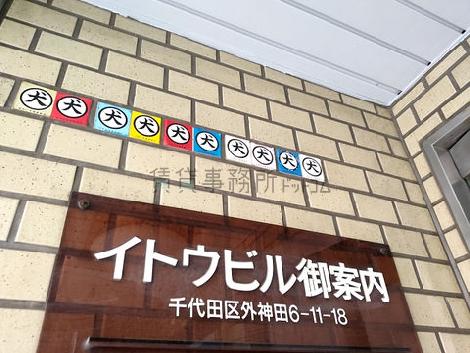 正面玄関