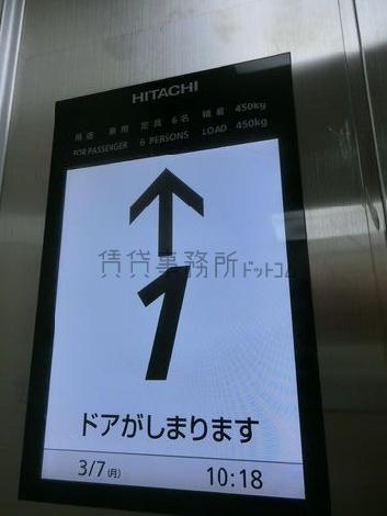 エレベーター