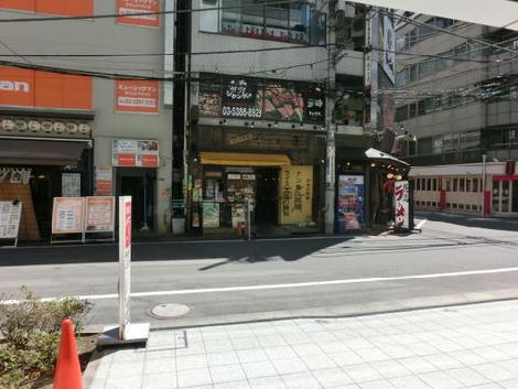 物件から見た周辺です