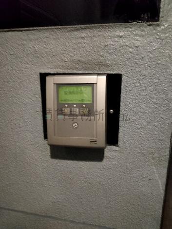 機械警備