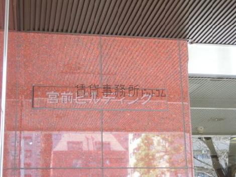 正面玄関