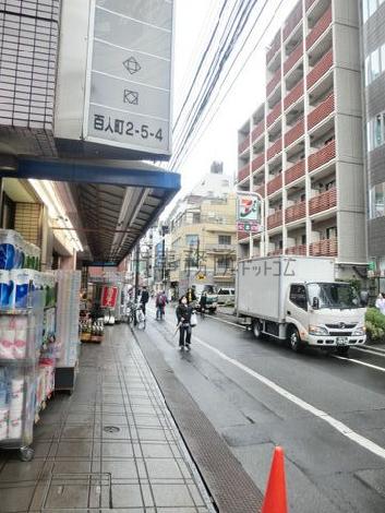 物件周辺