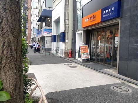 物件周辺