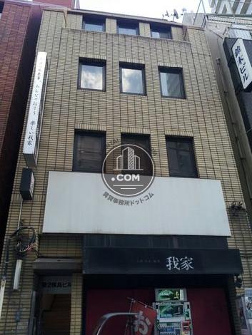 第2横島ビルの外観写真