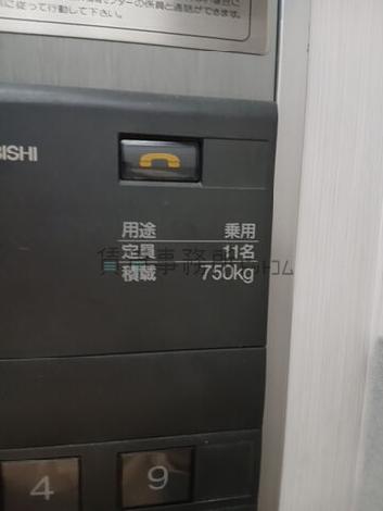 エレベーター