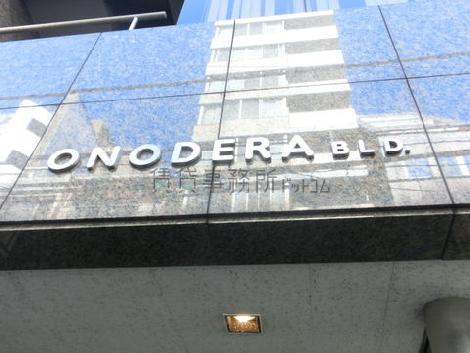 ONODERA BLD.