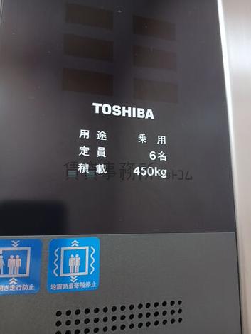 EV 6名乗り