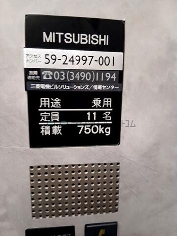 エレベーター