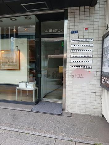 正面玄関