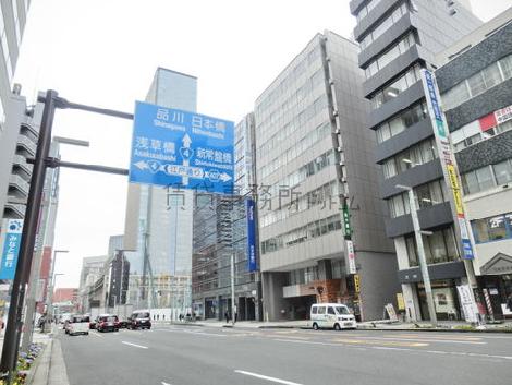 物件周辺