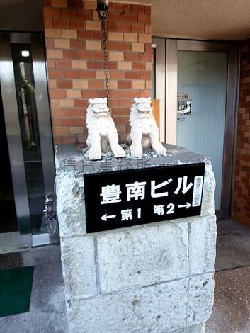 正面玄関