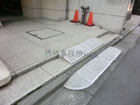 スロープ台が設置されてます