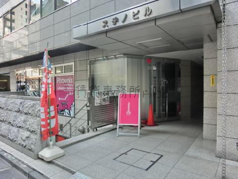 上部に大きく物件表示があります