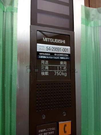 エレベーター