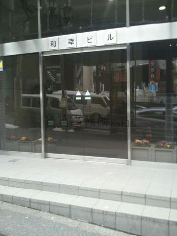 正面玄関
