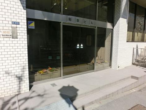 正面玄関