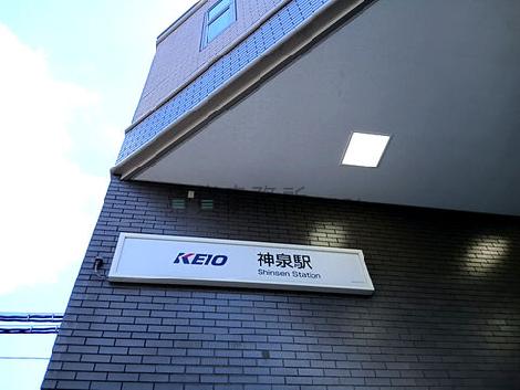 物件周辺