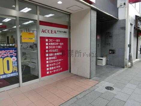 正面玄関