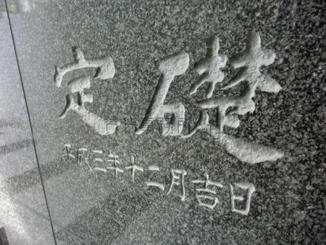 正面玄関