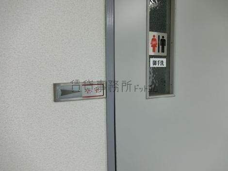 TONG童ビルのトイレ