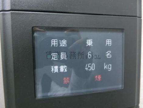 エレベーター
