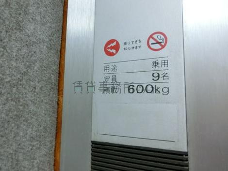 エレベーター
