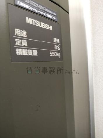 8名乗りEV