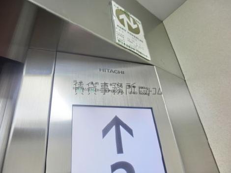 エレベーター