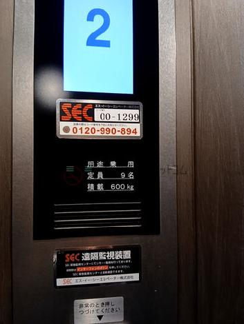 エレベーター