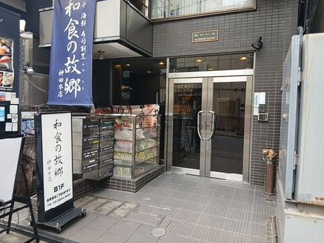 正面玄関