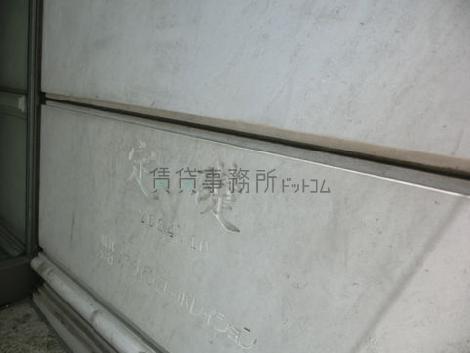2004年竣工です