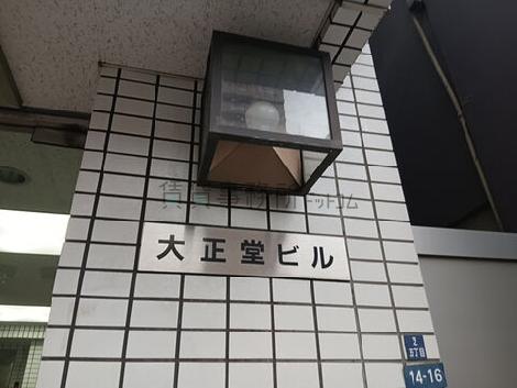 正面玄関