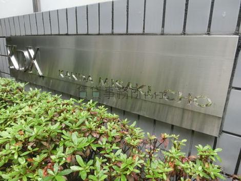 正面玄関