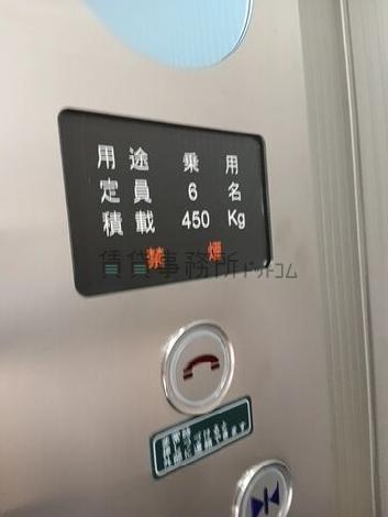 エレベーター６名乗り