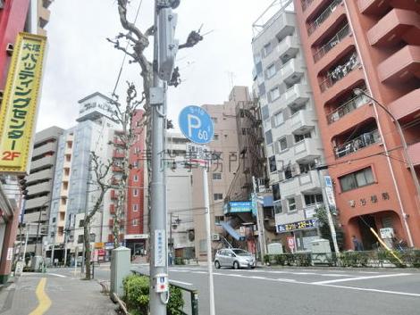 物件周辺