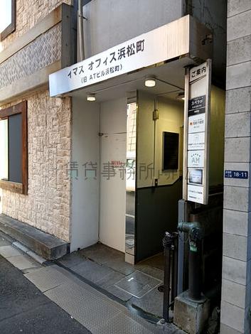 正面玄関