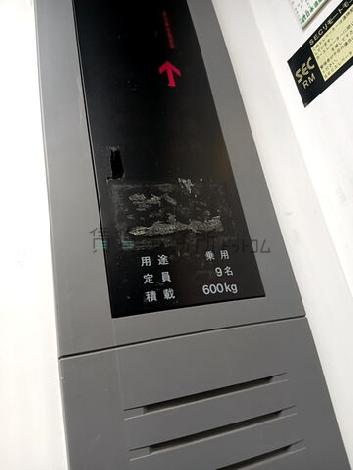 定員9名