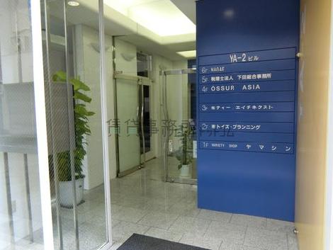正面玄関