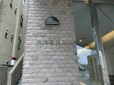 GOODWILL青山