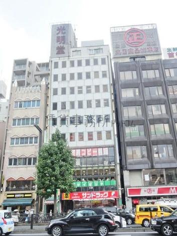 第一光明堂ビルの外観写真