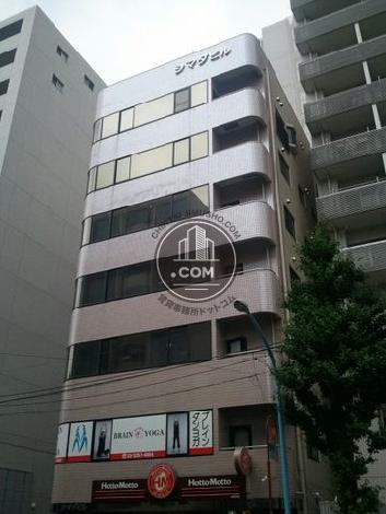 シマダビルの外観写真