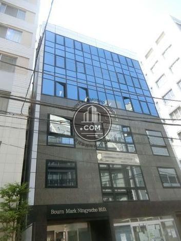 Bourn Mark Ningyocho BLD.／ShareOffice　assetsの外観写真