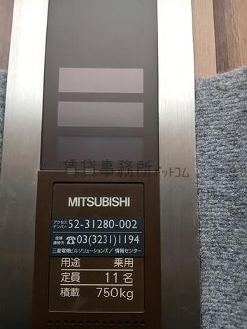 エレベーター