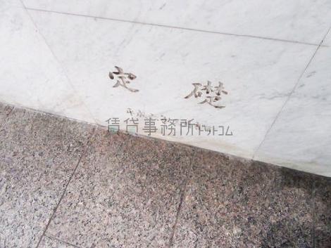 正面玄関