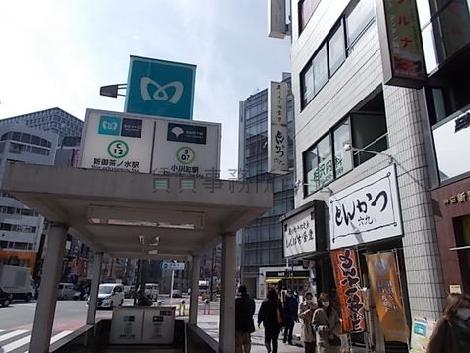 物件周辺