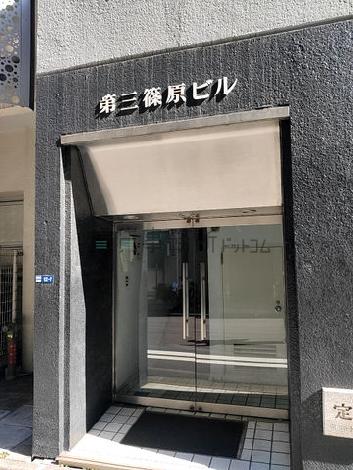 正面玄関