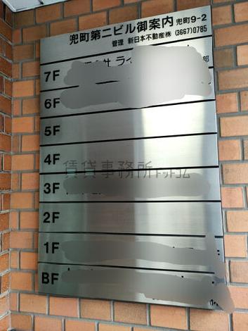 社名版